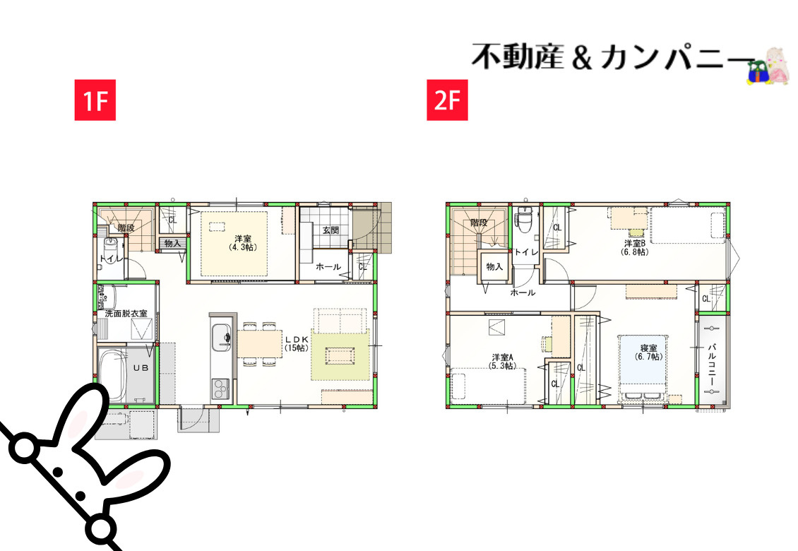 山越4丁目の新築のおうち③　松山市山越4丁目新築戸建の間取り