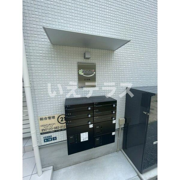 あんしん＋宮川町08-3006のその他共用部分