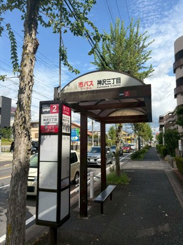 シティコーポ滝の水二号館の周辺|市バス「神沢三丁目」停徒歩1分