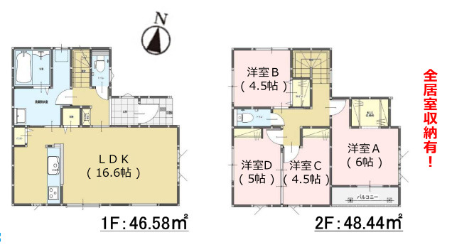 【間取り】 | 福岡市早良区田村5丁目6期　1号棟（全1棟）【仲介手数料無料・0円】 | 平日、土日祝日もお好きな日時にご見学可能です。お気軽にお問合せ下さい。
