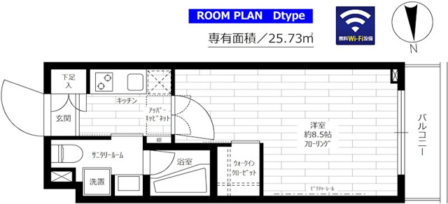 ステージグランデ清澄白河アジールコートの間取り