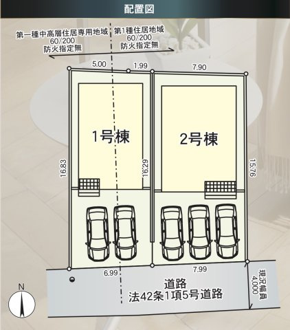長野市高田第６の区画図|新規販売開始しました！ローン相談お任せください！！お問合せは＜Tel 026-477-7419＞まで♪