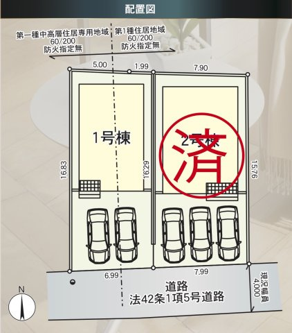 長野市高田第６の区画図|新規販売開始しました！ローン相談お任せください！！お問合せは＜Tel 026-477-7419＞まで♪