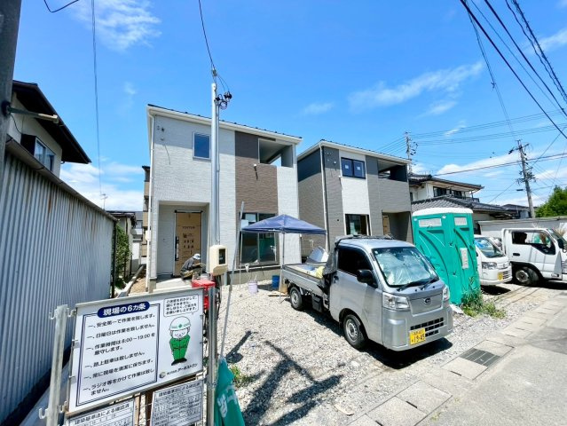 長野市高田第６