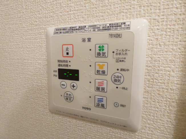 【設備】テラコート北野坂