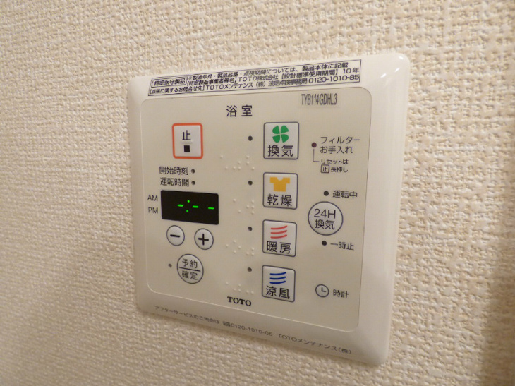 【設備】テラコート北野坂 