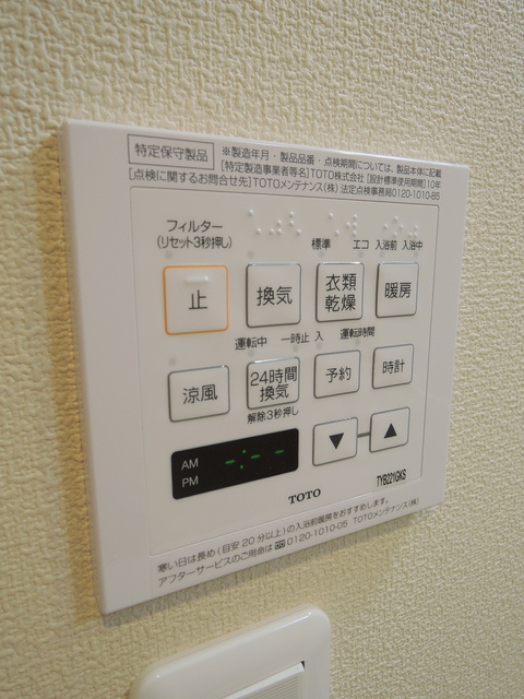 プランドールの内装|★浴室乾燥機★