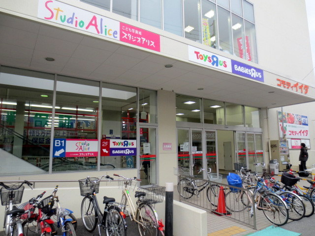 プランドールのその他|草加サーモンプラザ