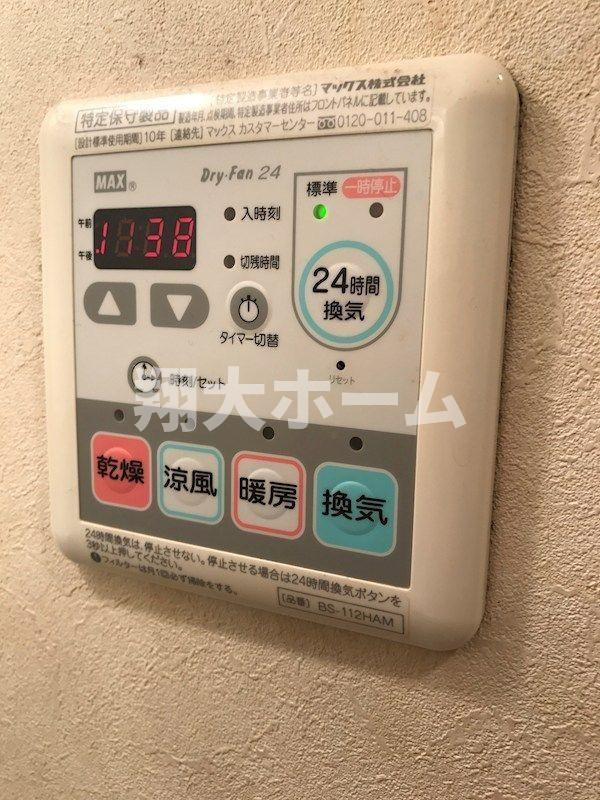 墨田区東向島４丁目のアパートのその他