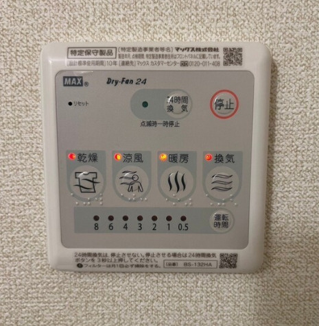 豊島区長崎３丁目の賃貸マンションの設備