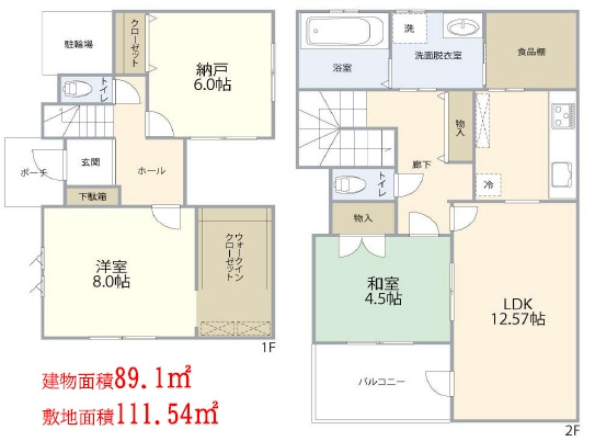 川越市石原町の画像