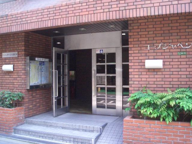 【エントランス】 | コープ・ジャペン