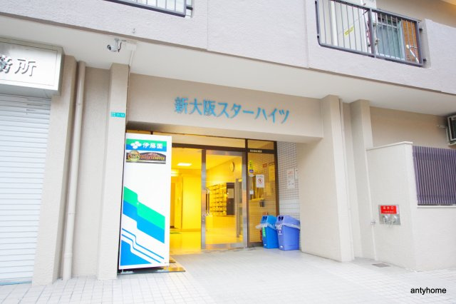 新大阪スターハイツ　仲介手数料無料のエントランス