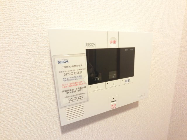 【セキュリティ】