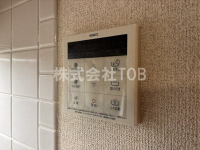 【設備】 | 日神デュオステージ経堂 | 給湯リモコン