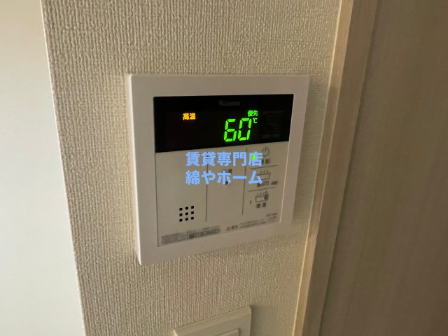 ファステート難波デラックスの設備