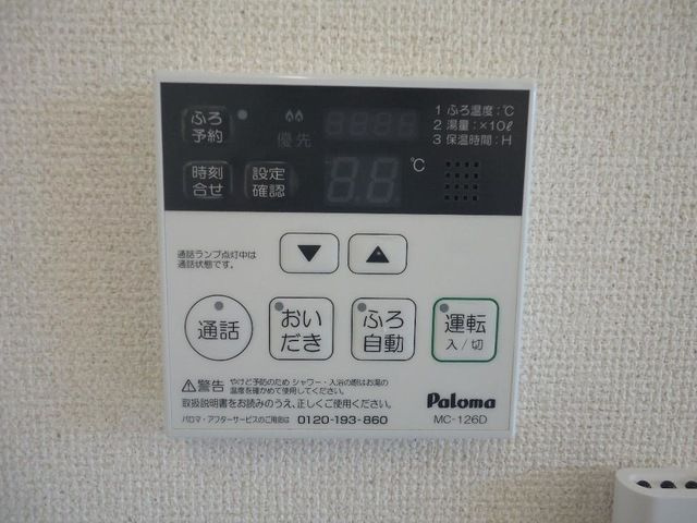 プラッツ・ユーⅥ
