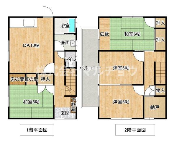 新庄戸建ての間取り