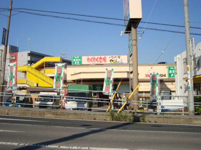 【周辺】 | プレイス | わくわく広場（直売所）まで200ｍ