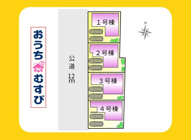 春日井市西高山町2丁目(全4棟)の区画図