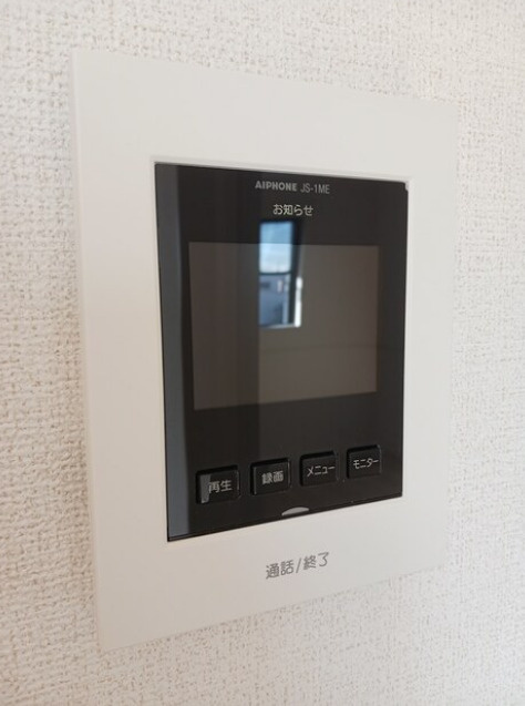 プリムローズのセキュリティ