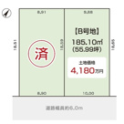 西舞子７丁目　土地　２区画の画像