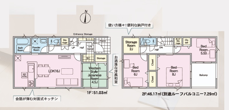 Cradlegarden　 笠間市鯉淵　第9　2の間取り|　
☆洗面室2WAY出入り口で生活動線がコンパクト。全居室に収納スペース付き。土間収納、2階の納戸も嬉しい♪全室明るい南向きです。