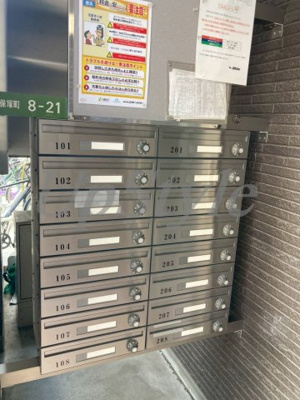 【その他共用部分】 | シエル