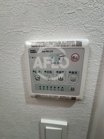 スプランディッド上本町WESTⅡの設備|スプランディッド上本町WESTⅡ　浴室乾燥機