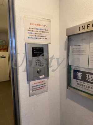 【設備】 | サラシクス
