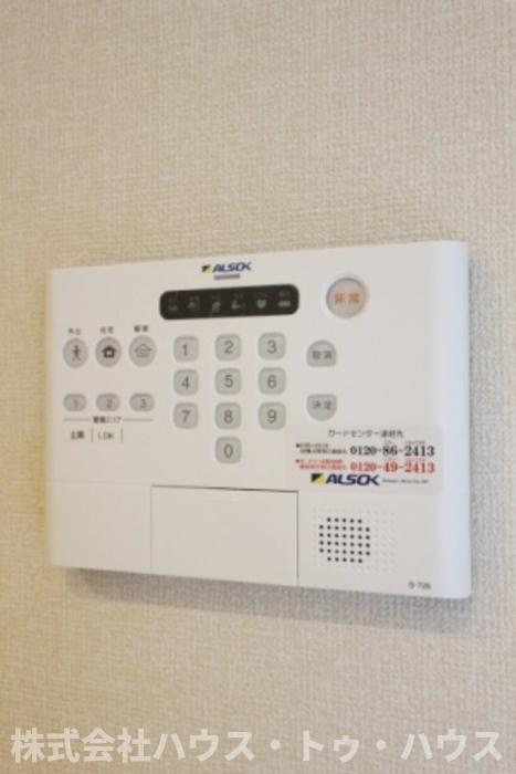 サニーサイドのセキュリティ