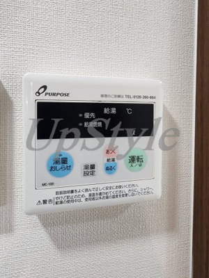 【設備】 | ロイヤル北千住