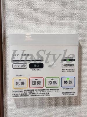 【設備】 | ロイヤル北千住