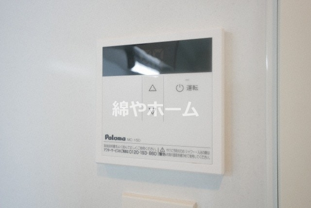 グランパシフィック今里innovationの設備
