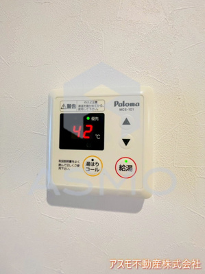 【設備】 | グランディスタ谷町9丁目