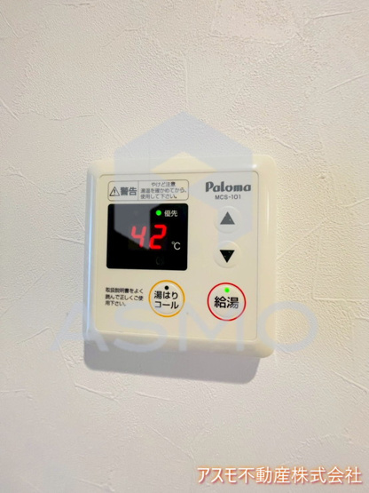 【設備】 | グランディスタ谷町9丁目