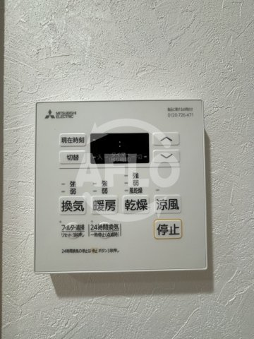 ビガーポリス５２８滝川公園Ⅲの設備|ビガーポリス528滝川公園Ⅲ　浴室乾燥機
