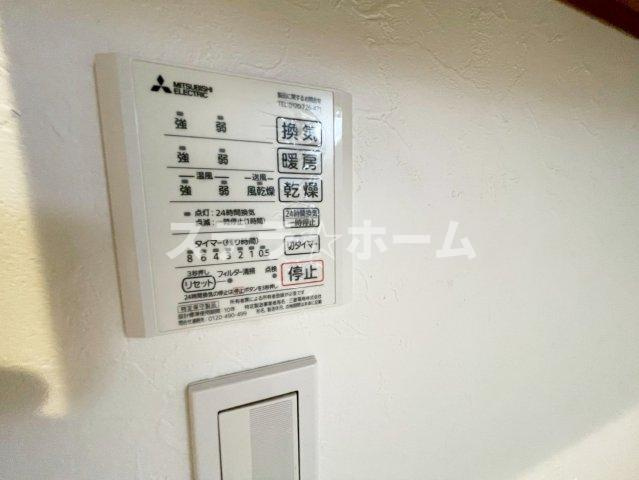 庄内幸町2 中古戸建のその他|浴室乾燥機です