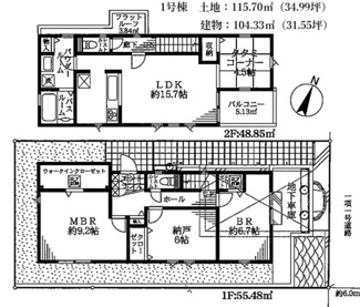 【間取り】 | 【仲介手数料無料！！】川崎市麻生区高石6丁目　新築戸建て（全4棟）1号棟　5380万円 | 1号棟

