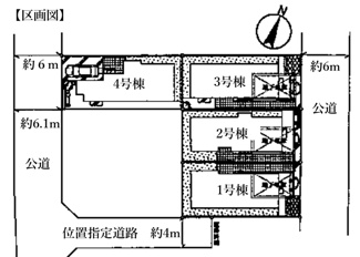 【区画図】 | 【仲介手数料無料！！】川崎市麻生区高石6丁目　新築戸建て（全4棟）1号棟　5380万円