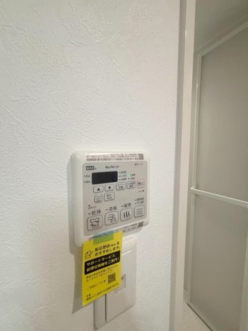 Maison Plantの設備