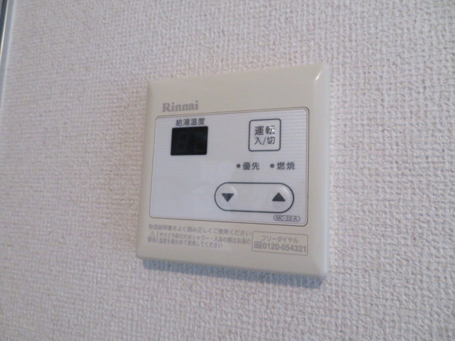シャーメゾン高岡西Aの設備
