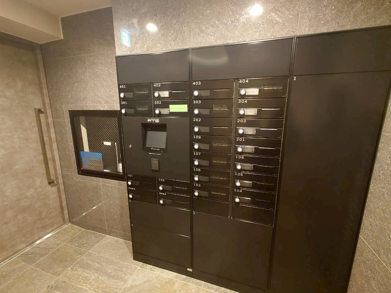 【その他共用部分】