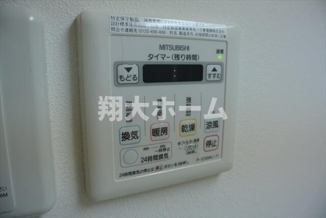 足立区六町４丁目の賃貸マンションのその他