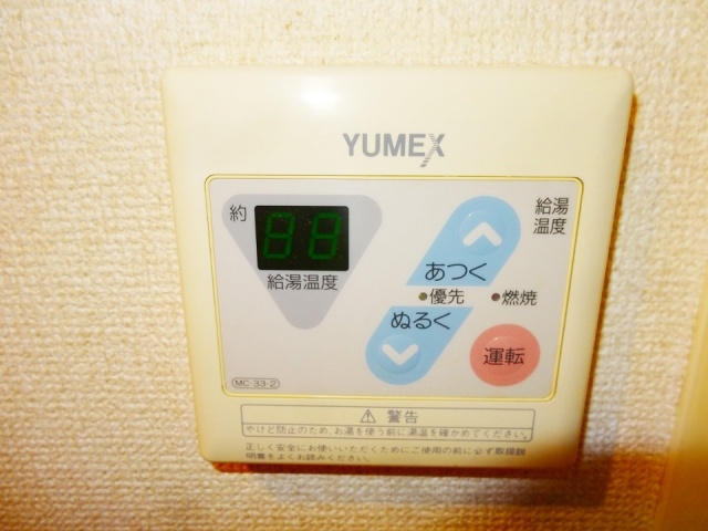 ロイヤルガーデン哲学堂の設備|設備