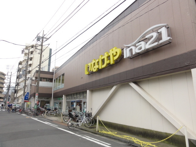 Ｌｅ　Ｒｅｖｅ　紺屋町のその他|いなげや川崎幸店