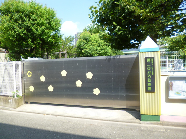 Ｌｅ　Ｒｅｖｅ　紺屋町のその他|第二ひかり幼稚園