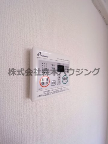 【設備】 | 　メゾン深野 | 給湯温度調整できます