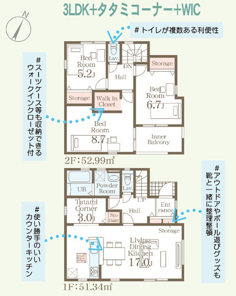 リーブルガーデンうるま市前原・１号棟の間取り|３LDK＋タタミコーナー＋WIC