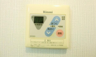 【設備】 | ハイデンス吉田